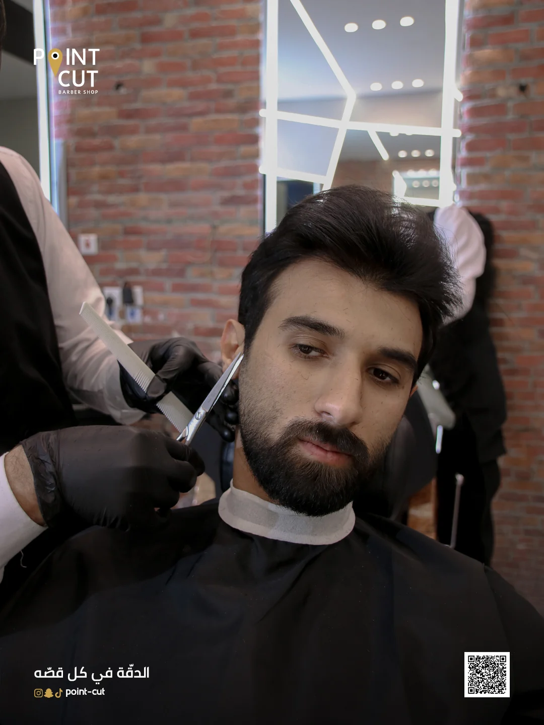 حلاقة رجالية في Point Cut
