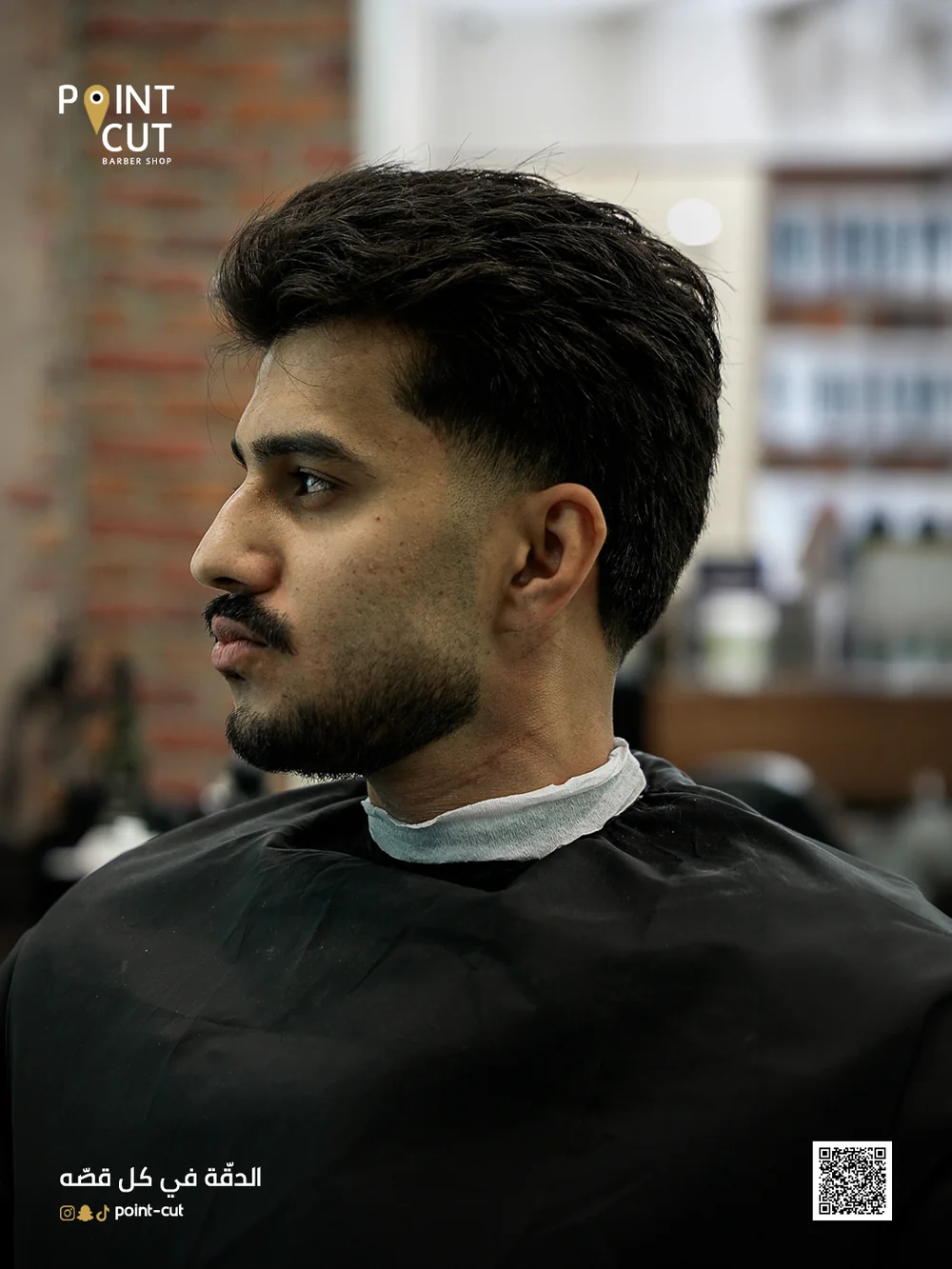 قص شعر رجالي Point Cut